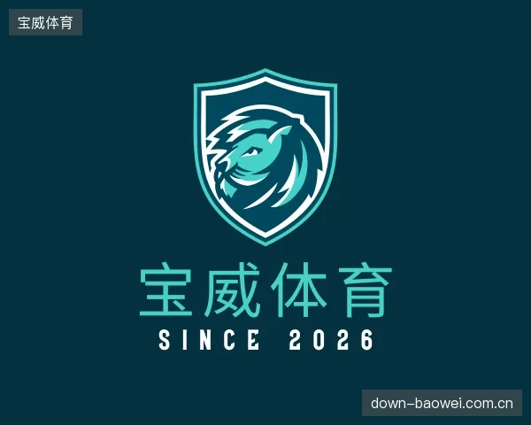 关于宝威体育公司
